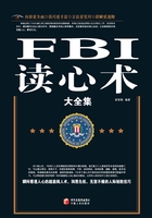 FBI读心术大全集