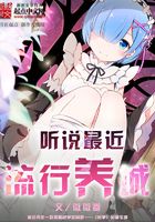 聽說最近流行養城在線閱讀