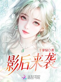 The Empress of Film Is Coming cover