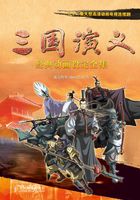 五十二集大型高清动画电视连续剧《三国演义》： 经典动画设定全集在线阅读