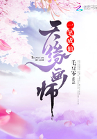 天緣畫師，一筆成仙在線閱讀