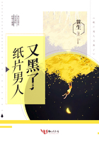 纸片男人又黑了