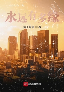 緣仙大陸