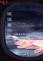 迢迢星河寄