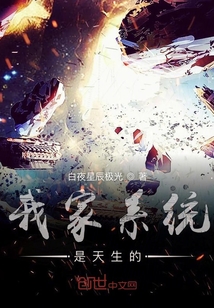 帶著系統在斗羅玩穿越