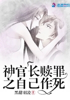 暴躁女主在線贖罪在線閱讀
