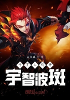 斗罗之战神之路