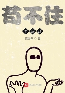 What Should I Do If I Can't Stand it Anymore?