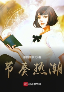 不想繼承家產的我只好去打電競