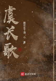虞长歌