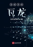 瓦龙混漫威在线阅读
