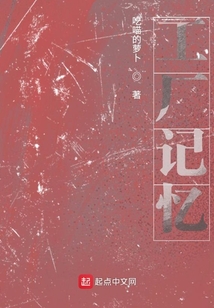 工廠記憶