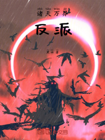 主神：銀河諸天！