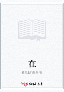 在