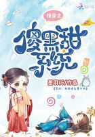 快穿之傻黑甜系統在線閱讀