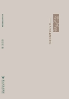译苑芳菲:浙江女性翻译家研究