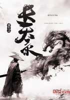 重生之長天錄在線閱讀