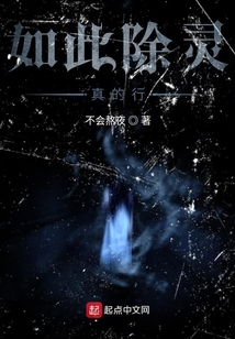 灵之阵