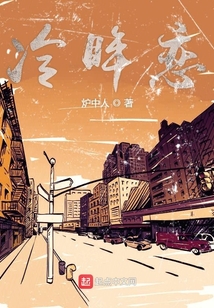 冷眸少年