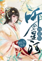 所念星河皆是你在線閱讀