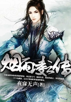 煙雨凌云傳在線閱讀