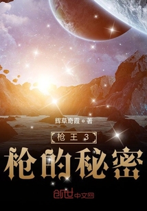 槍王3槍的秘密