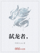 弑龙者,在线阅读