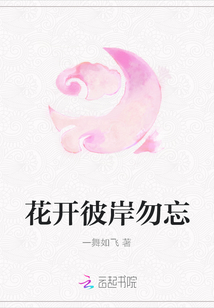 星空彼岸全文免费阅读txt下载 t5_23067761.jpg