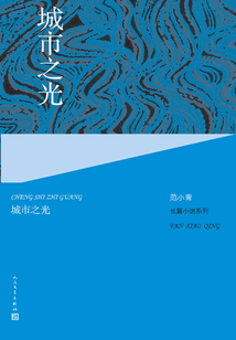 城市之光