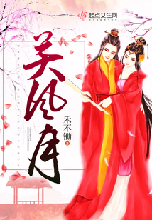 關(guān)風(fēng)月