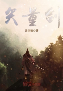 矢量劍