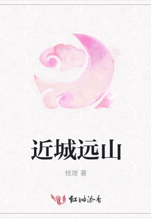 Near City and Distant Mountains