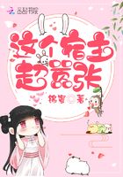這個宿主超囂張在線閱讀