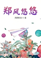 郑风悠悠