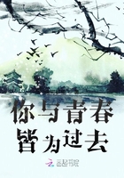 你與青春皆為過去在線閱讀