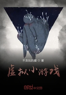 盜探游戲
