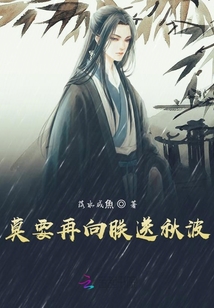 莫要再向朕送秋波