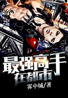 最強高手在都市在線閱讀
