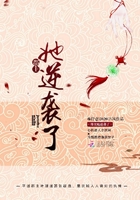 郡主她逆袭了在线阅读