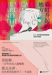 彩虹升起的地方