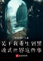 重生到傳火世界在線閱讀