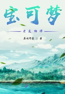 有你的旅途