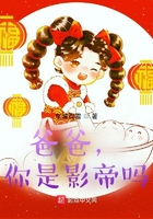 爸爸,你是影帝吗