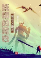 妖精的尾巴岩之灭龙魔导士在线阅读