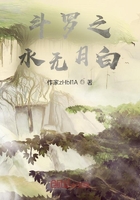 斗羅之水無月白在線閱讀