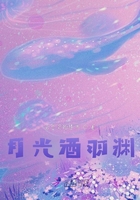 月光酒羽淵在線閱讀