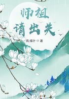 師祖失憶后在線閱讀