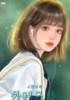 大國首席外科圣手在線閱讀
