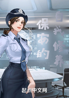 保安:这一次,我不做舔狗!