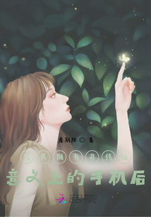 當我擁有非傳統意義上的手機后